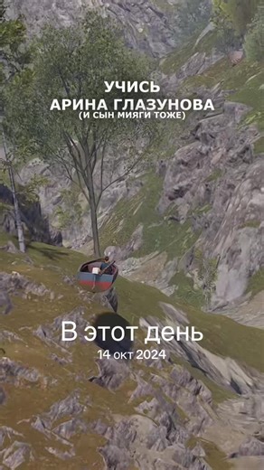 Учись, старый мем #раст #rust #rustclips #rustconsole | Rust