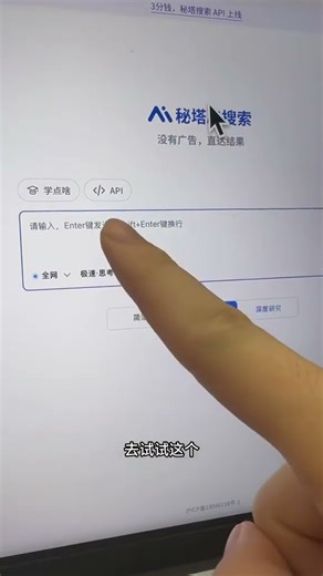 暑假一点没学的研究生belike #秘塔 #文献综述 #研究生 #准研一