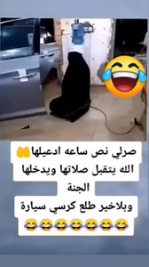 😂😂😂 | happy way