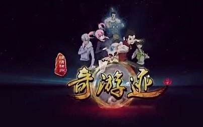 【合集】锦绣神州之奇游迹1+2季