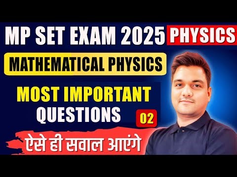 MP SET Physics 2025 | Mathematical Physics Important Questions -2 | SET Exam Preparation