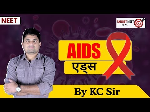 AIDS and HIV infection for NEET | Simply explained | #12thNEET# Target NEET # NEET# By KC Sir