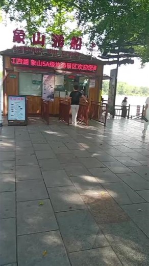 兩江上遊漲水所有遊輪全部停運！遊客們註意安全！#兩江四湖
