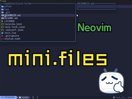 neovim mini.files 插件