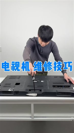 Remember you enterprise 记得你电脑店 on Instagram: "电视机维修技巧，一看就会"