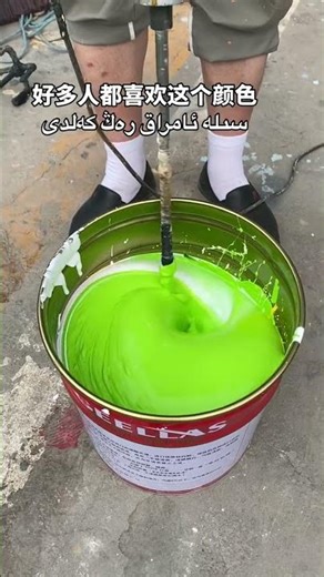 Emulsion Paint Eggshell Finish Color Coordination DIY Paints Video