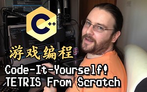 【油管百万好评】国外大神C  游戏编程实战教程，新手6小时入门，并快速达到游戏开发能力