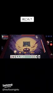 【雀魂】無料で遊べる麻雀ゲーム！すぐ対局できて初心者も安心（ソロOK）