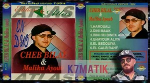 Cheb Bilal - Bini w Binak Amour ???الشاب بلال - بيني و بينك أمور ...؟؟؟ | Cheb Bilal Officiel