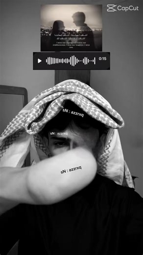 فيديوهات أنشأها 🥀..𝐇 (@l_mox8) باستخدام الصوت الأصلي - 🥀..𝐇