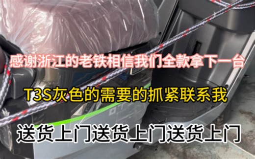 【爆款！！！】全新深远T3-S 动力强劲 嘎嘎的快1-1500瓦260全顺电机2-90/90-12藤森热熔高抓地轮胎\t3-7280大15T蓝德模块