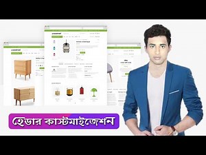 How to create a header with Header builder | Woodmart Bangla Tutorial | Make eCommerce Website