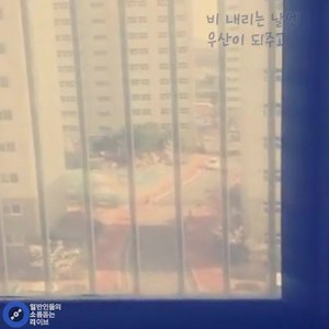 566K views · 944 shares | 음색 좋은 일반인이 베란다에서 부른 ‘Marry Me’ (마크툽) 이 분 음색진짜 고막남친 보이스신듯…ㅠㅠㅠㅠ ㅋㅑ… 너무 찰떡같고 듣기 좋다ㅠㅠㅠㅠ최고야… ( 노래 : 장필순 님 ) | 일반인들의 소름돋는 라이브 | Facebook