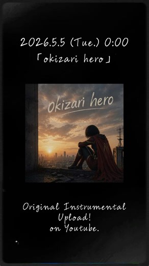 okizari hero / MAO , Original Guitar Instrumental #guitar #ギター #instrumental #guitarinstrumental
