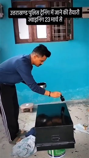 उत्तराखंड पुलिस कांस्टेबल जोइनिंग की तैयारी #motivation #education #ukpsc #shorts #viral_shorts