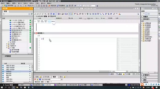 西门子1200PLC-SCL语言教程_P14_17.【SCL LAD】多工位小车SCL呼叫程序编写_Merge