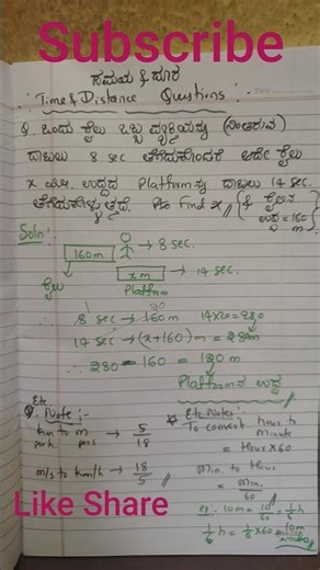 Time And Distance Question #shorts #timeanddistancetricks