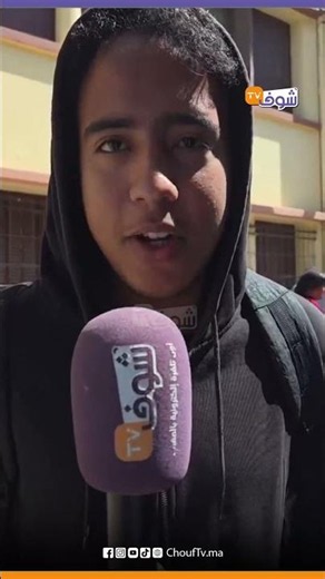 A student from Settat: The cheating detection device isn't effective and you can cheat at any mom...