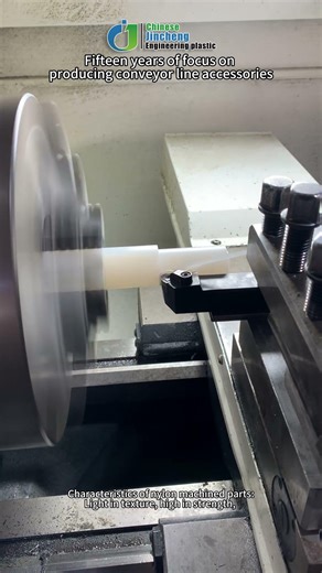 White Nylon Rod Machining | High-Performance Industrial Nylon Parts