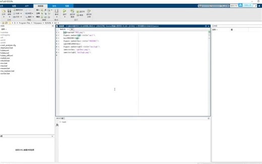 基于MatlabRGB转换到HSI和HSI转换到RGB(Matlab平台)