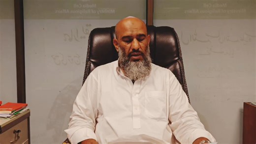 #Hajj2026 #Package #Government Hajj #Scheme #Hajj #Pakistan | Ministry of Religious Affairs & Interfaith Harmony, Pakistan