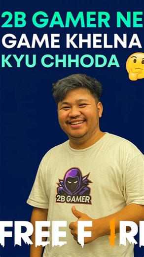 2B GAMER🤯 ने GAME🔴 खेलना क्यूँ छोड़ा 🤔#freefire #freefirefacts #2bgamer #garenafreefire #nepal