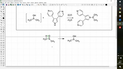 Chemdraw绘制有机反应方程式