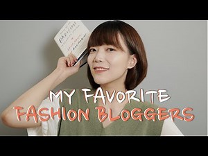 那些不可错过的法式&北欧风格时尚博主 | My Favorite Fashion Bloggers