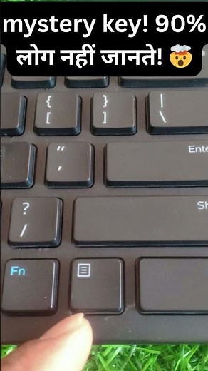 White Square वाली Key का Secret! Menu Key Explained | Keyboard Tips #MenuKey