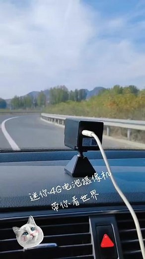 4G监控摄像头，支持一键DV录像，无光红外设计！可远程关闭和开启摄像头及指示灯，磁吸式安装简单方便！批发热线13785438534