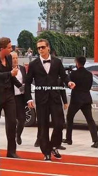 Все три жены Брэда Питта.