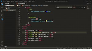 千锋前端入门视频：032-类选择器
