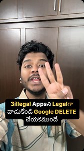 715K views · 10K reactions | Dont Miss Follow For More @sainithintech @sainithin.ai @sainithintalks #tips #tricks #tech #technology #reels #trending #reelsinstagram #trendingreels #viral #viralreels #explore #explorepage #application | Sai Nithin Tech | Facebook