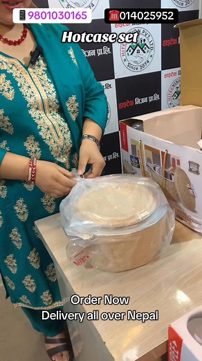 Hot case set order Now delivery all over Nepal 9801030165 014025952 #hitecvision #tarkeshwor #lambager | Hitec vision Pvt.ltd