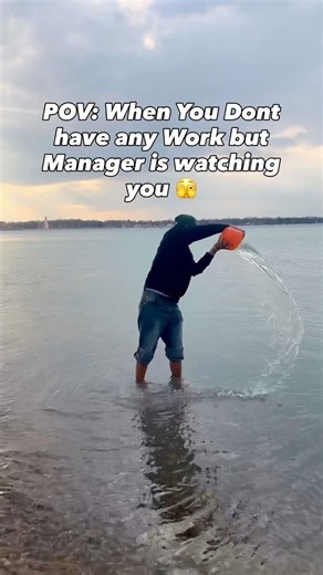 How to look busy at work 😂