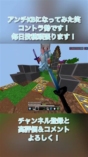 アンチKBになってみた！(ジャンリセ) #マイクラ #minecraft #マインクラフト #hive #hiveskywars #skywars #controller