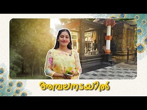 First time to temple after Bigg Boss 🙏😍