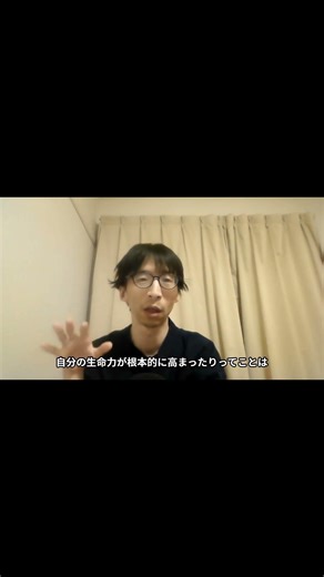「自分の誇り」を失っていない人は、「教師」から自由になることができる