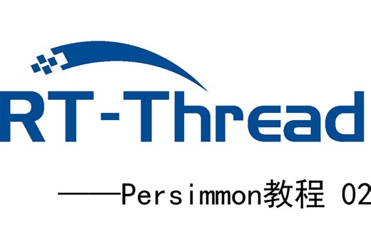 Persimmon教程2