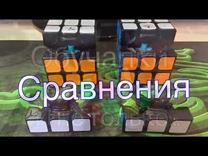 X-Man BELL Pyraminx ОБЗОР