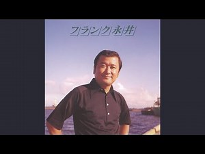 霧子のタンゴ