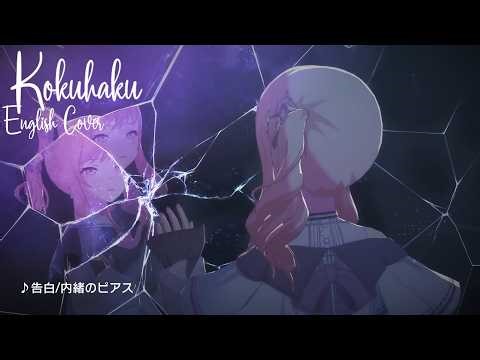 Kokuhaku ~ Confession English Cover PJSK MIZU7 !!