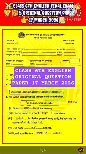 💡🌹 CLASS 6TH FINAL EXAM ENGLISH ORIGINAL QUESTION PAPER 💥// 17 MARCH 2026 #tranding #shorts #viral