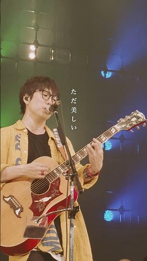 #虹 〜LIVE Clip〜 @LIVE TOUR 2018-2019 「STARTING OVER」【15th ANNIVERSARY】