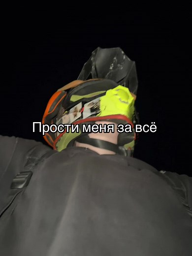 #stunt #hondacr125 #эндуро #motorcross #honda #cr125 #❤️ #стант #motocross