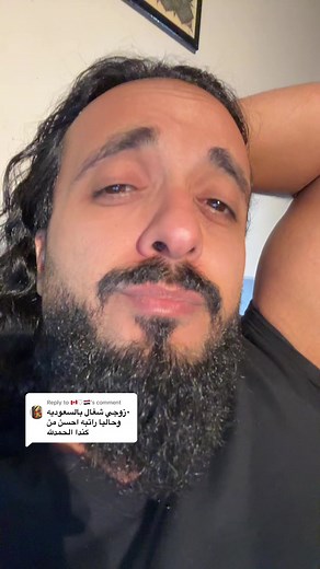 Replying to @🇨🇦♡🇮🇶 #mosmo #saudiarabia #saudi #السعودية #الرياض #جده_الان #موسم_الرياض #محمد_بن_سلمان #تركي_ال_الشيخ #الخليج_العربي #الخليج #الشرق_الاوسط #الشعب_الصيني_ماله_حل😂😂 #arab #arabtiktok #عرب #عرب_تيك_توك #كندا #كندا🇨🇦 #🇨🇦 #🇸🇦 #egypt #egyptian #egypt🇪🇬 #canada #canada🇨🇦 #riyadh