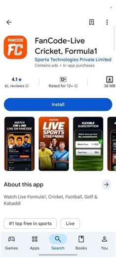 fancode app install kaise karen