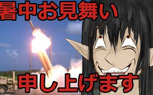 【熟肉】〖Kerin〗惯例的火箭对抗