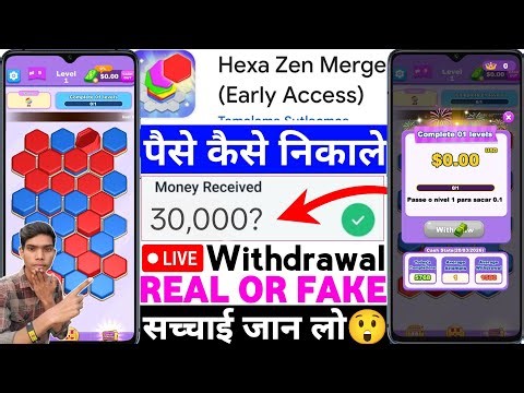 Hexa Zen Merge App Real Or Fake | Hexa Zen Merge Game Withdrawal | Se Paise Kaise Nikale | Review