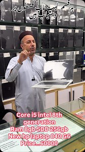 421 reactions · 40 shares | Pc vision computer 201.2nd floor gul haji plaza university road Peshawar 0334.9192219 | PC Vision Computers Gul Haji Plaza Peshawar | Facebook